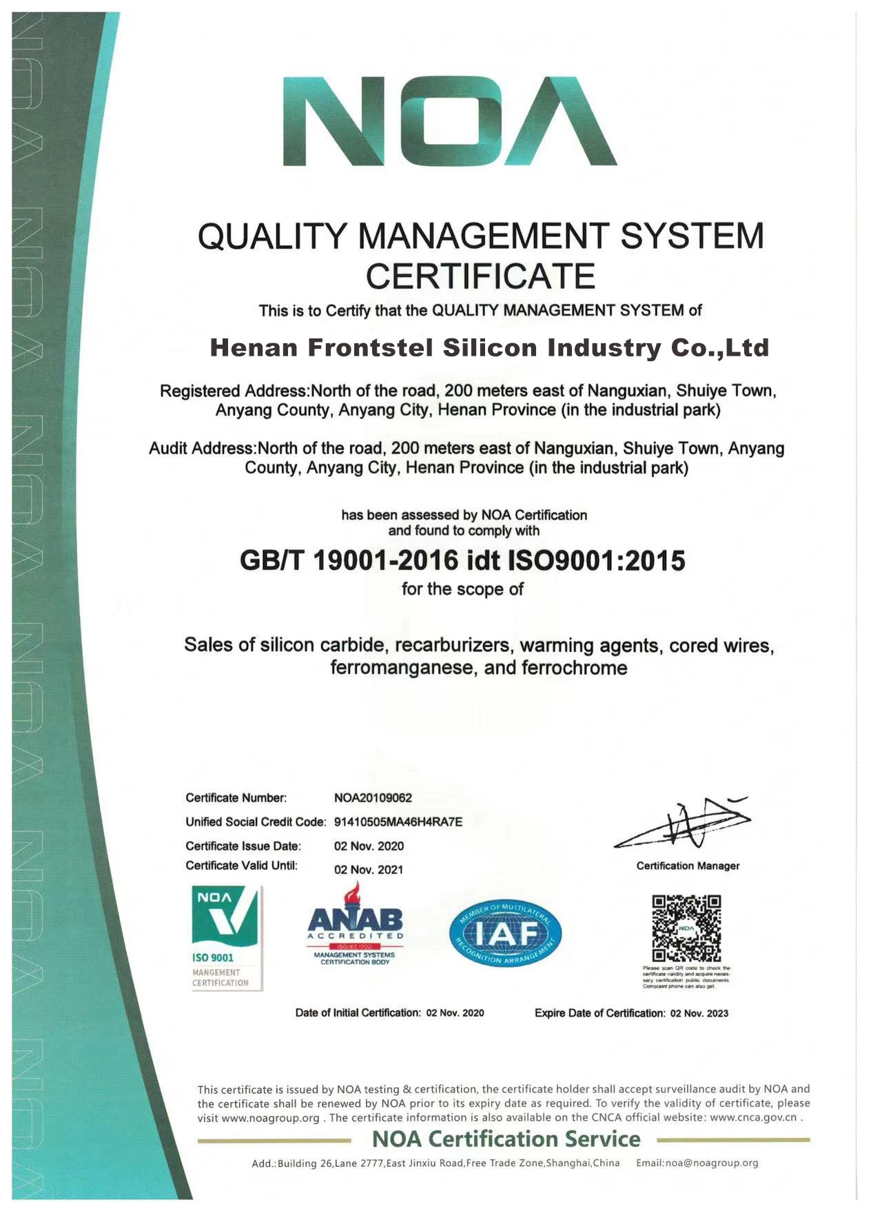 ISO9001-